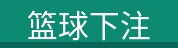 产品展示